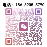 18639055790二维码
